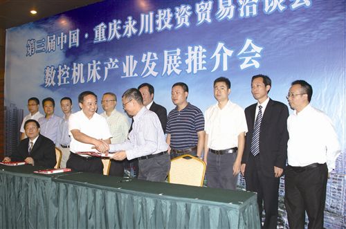 與中捷數控、力勁壓鑄簽訂共建協議