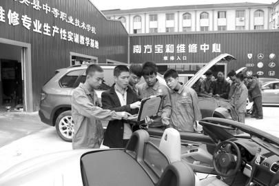 大英縣中等職業學校通過“引企入校”，將企業維修中心建到了校園內，圖為企業專業技師向學生講解高檔轎車的保養維修技巧。