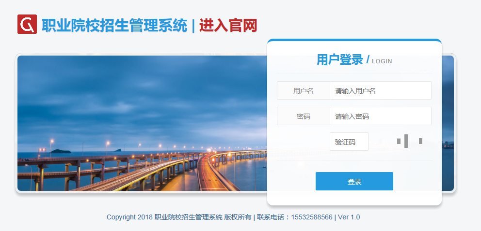 QQ截圖20190322164037
