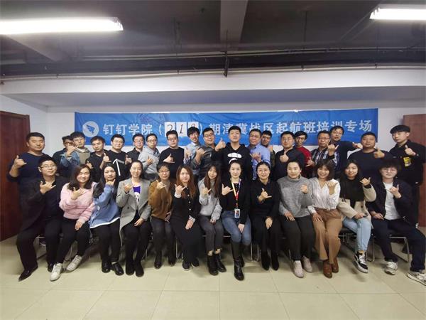 現代化職業教育如何融入數字化時代？釘釘未來校園一步到位！