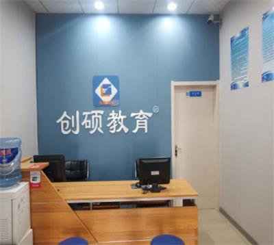 邯鄲哪個學?？梢詫W習初級會計？   
