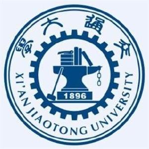 西安交通大學繼續教育學院有網絡教育學院嗎？