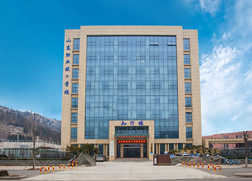 山東職業技工學校怎么樣？