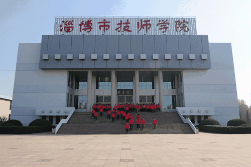 淄博市技師學院2019年招生專業有哪些？