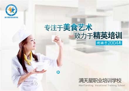 青島滿天星職業培訓學校可以學做咖啡嗎？