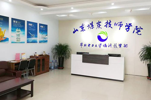市場營銷專業是什么？山東煤炭技師學院的市場營銷專業好嗎？