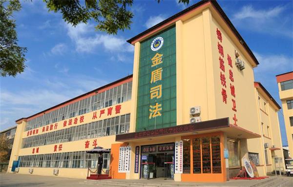 山東東營金盾司法學校值得選擇嗎？